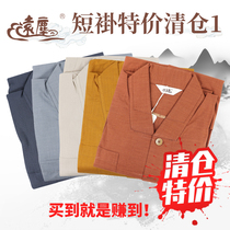 Yuanchen Monks Short Gown Spring Autumn and Summer Cotton Gown Set Mens and Womens Monk Monks Monks Long Gown Special Price Gray