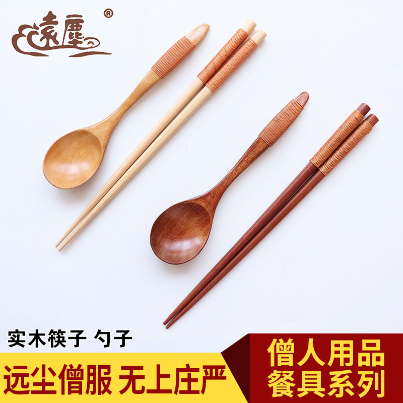 Household Goods Spoon Chopsticks Suit Out Monk monk Monk Rice Spoon Chopsticks Cutlery Bowl Bowls bowls Bowls Rice Bowls of Tableware Retro