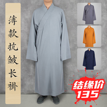 Summer monk clothes ice silk coat thin long coat men and women monks and monks monk clothes long gown cool and breathable