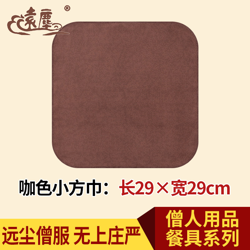 Monastery Out of the house monk's life Tableware Bowl Bowls Bowl of bowls Bowls Bowls of Ragu Towel Monk Nuns Marginal Law Will Beg-Taobao