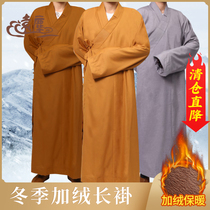 Yuanchen Monk Clothes Winter Cotton Clothes Thickened and Velvet Warm Gowns for Men and Women Monks and Shangyi Monk Robes Long Gowns and Cotton Jackets