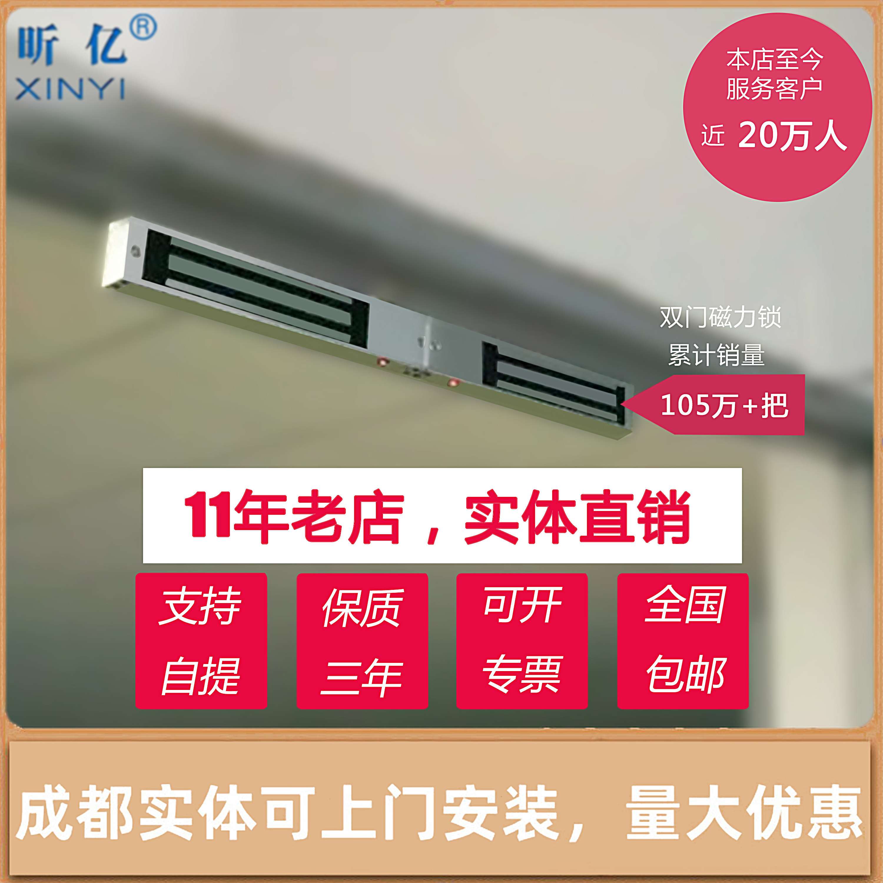 Xin 100 million 280kg Access control magnetic lock glass double door burglar-proof waterproof electromagnetic lock with signal time-lapse feedback