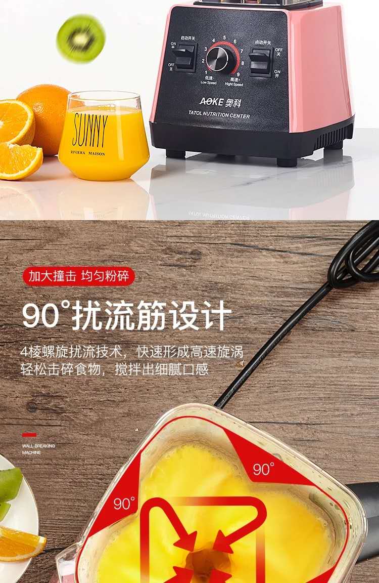 máy xay sinh tố kangaroo Aoke máy ép trái cây gia đình sữa đậu nành trái cây tự động thực phẩm máy chiên nước trái cây nhỏ xỉ không tường phá vỡ máy - Máy ép trái cây máy xay đa năng sunhouse