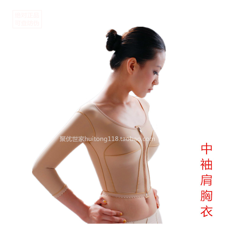 Áo lót y tế bằng nhựa của Limei sau sinh làm đẹp cơ thể bụng cánh tay giảm béo của phụ nữ giữa áo tay áo ngực ao lot