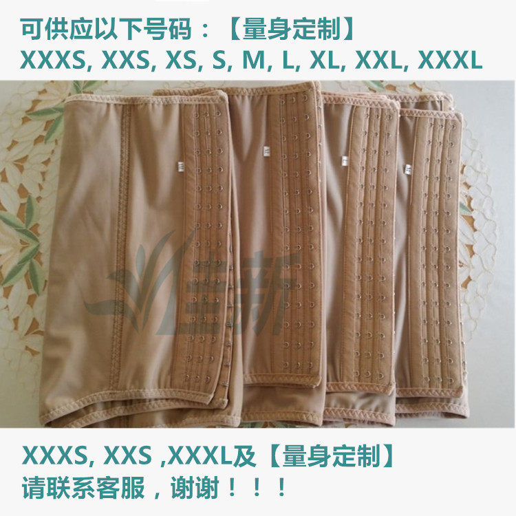 Corset simple en spandex - Ref 674434 Image 17