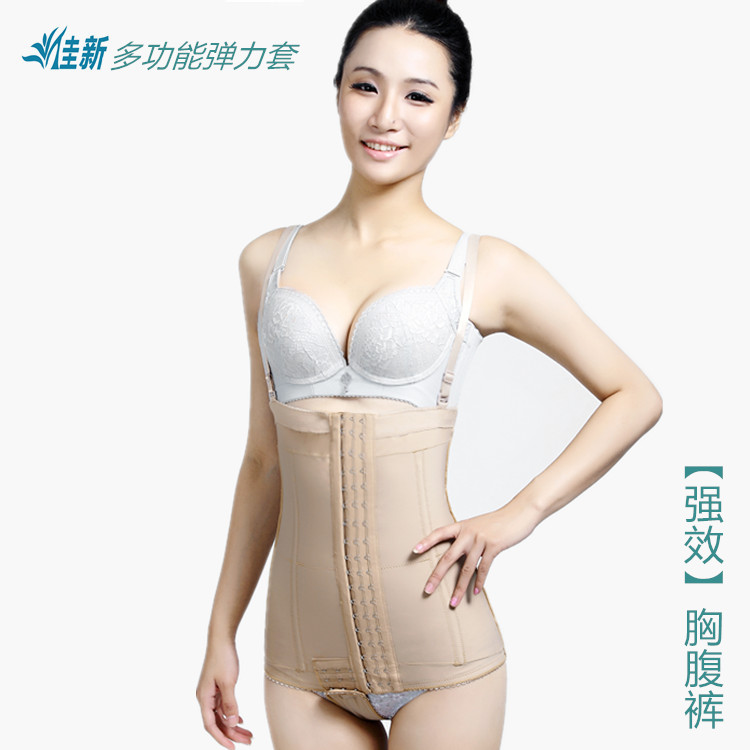 Jiaxin đàn hồi tay áo hút mỡ sau sinh bụng eo hip hip body eo belt waistband thở có thể điều chỉnh quần ngực