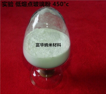 Low Temperature Glass Powder Low Melting Point Seal Glass Powder Research Institute Laboratory Special Glass Powder High Purity