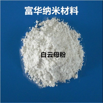 Mica powder 3000 mesh wet sericite Paint coating Ceramic cosmetics Mica powder Multifunctional