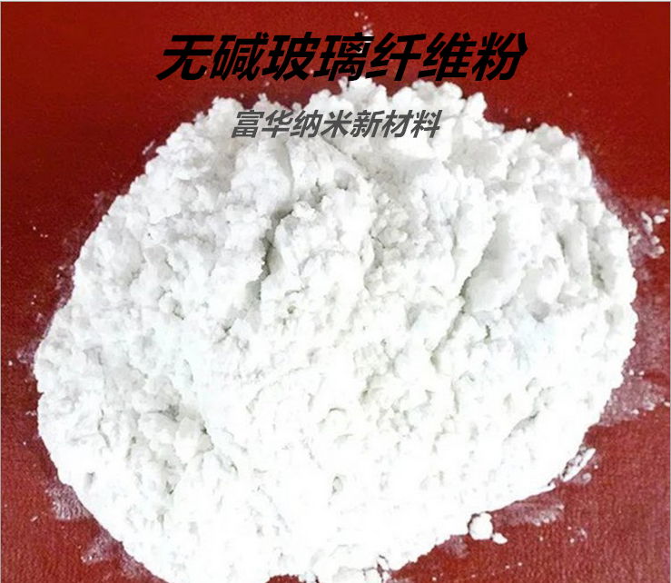 Special 100 mesh fiberglass powder unsaturated resin crafts enhanced wear resistant resistance