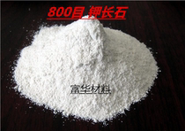 Potassium long stone powder Sodium feldspar ceramic with long stone powder high purity washed sodium feldspar glass with long stone powder