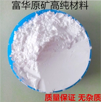 Ultrafine glass powder Wear-resistant glass powder Transparent glass powder Lead-free low melting point glass powder Low temperature sealing