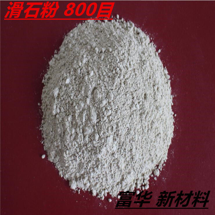 Super-fine talcum powder 5000 mesh ultra white upscale filler paint paint and other fields industrial grade super white