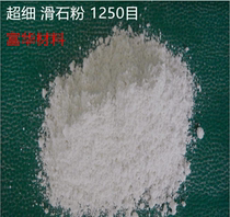 Paint Paint Special Talcum Powder High Pure Ultra White Fill Transparency Good Quality Talcum Powder