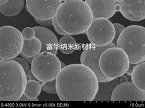 Nanooxidized silicon micron oxidized silicon ultrafine silicon oxide spherical silica SiO2 spherical rate 99%
