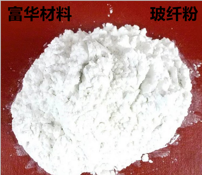 600 mesh 800 mesh 1000 mesh 1500 mesh 2000 mesh ultrafine glass fiber powder glass fiber powder