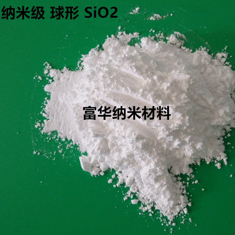 Silica Light Powder Precipitation Method White Carbon Black Resin Weight Loss Filling Material Stop Flow Hollow Powder Rubber Reinforcement