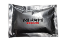 Antistatic plastic nanocarbon pipe rubber conductive filler conductive high purity nanocarbon tube GT-300