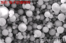 Electronic packaging materials used in spherical silicon micro-powder colleges and universities with spherical silica 500 nm