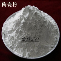 Quartz Powder Professional Production Manufacturer Ceramic Precision Casting Chemical Application Product Micron Grade Ceramic Powder