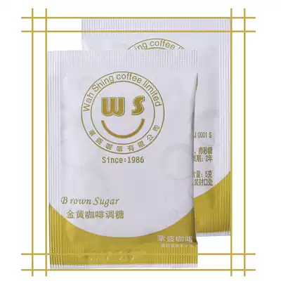 Huasheng golden coffee sugar Pure black coffee partner accessories Granulated sugar package Yellow sugar Independent small package 5g*50 packs