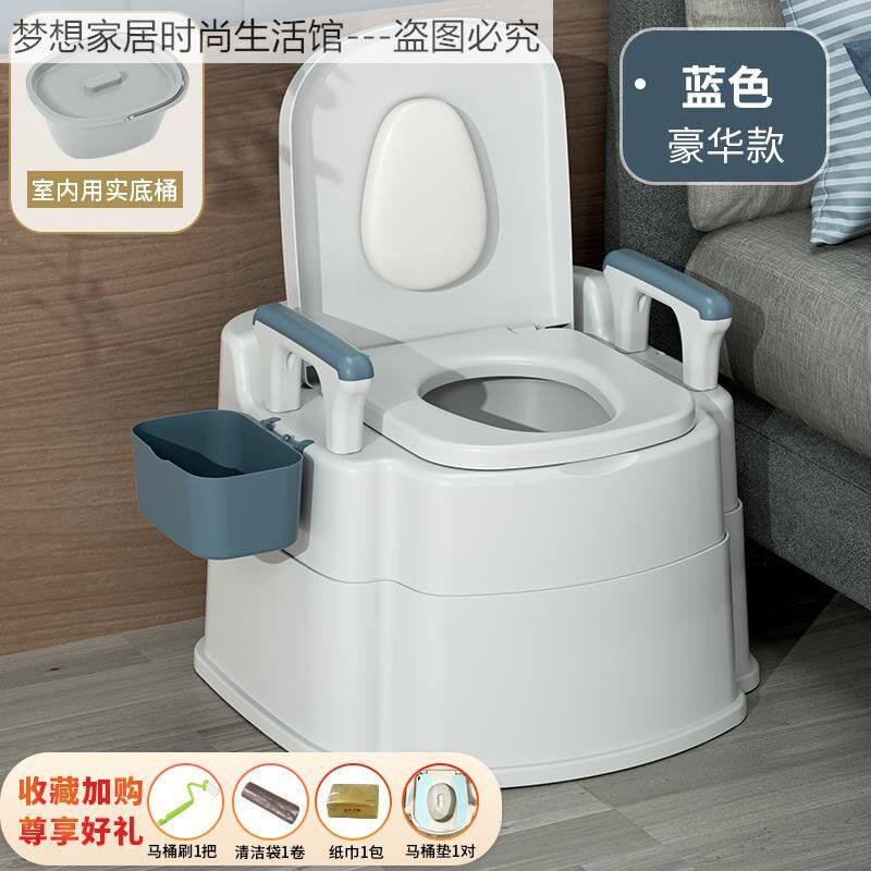 Toilet bedpan bedroom toilet pregnant women elderly portable toilet chair urine bucket movable squat toilet