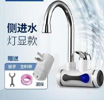 Shower wash basin thermoelectric kitchen treasure that is hot in winter heating pipe under the water electric faucet home bathroom