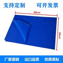 Transparent anti-static sticky dust pad Machine room workshop model room Entry sole mat 26*45 Easy to tear clay gray