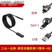 Android Sanhe Yiyuan Soft Line 2 метра 2 метра