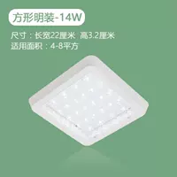 Кристаллическая квадрат основал плановый 14 Вт 28 жемчужного белого света