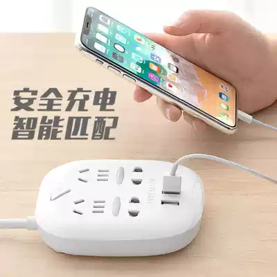 Data integral cabinet vertical USB adapter socket extension cord jack multi-plug personality extension cord computer long