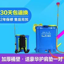 Watering can cleaning special disinfection spray spray spray Electric sprayer Pesticide machine Knapsack sprayer Crop