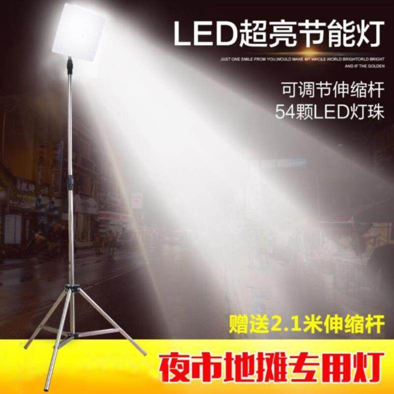 Mobile Charging Night Market Light Bulb Pendulum showering ultra-bright outdoor power outage Emergency lighting bracket Energy saving electric car light