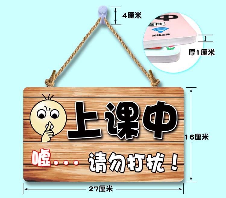 上课中请勿打扰,卡通图片,头像(第2页)_大山谷图库