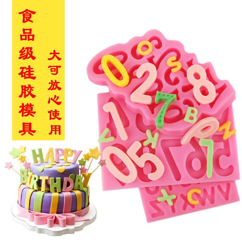 Kunming Sugar alphabet mold glycemia silicone food grade DIY handmade chocolate module digital alphabet die