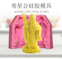 Kongming sugar art salt sculpture ice sculpture chocolate kitchen creative multifunctional disc mold large birthday Star Mold