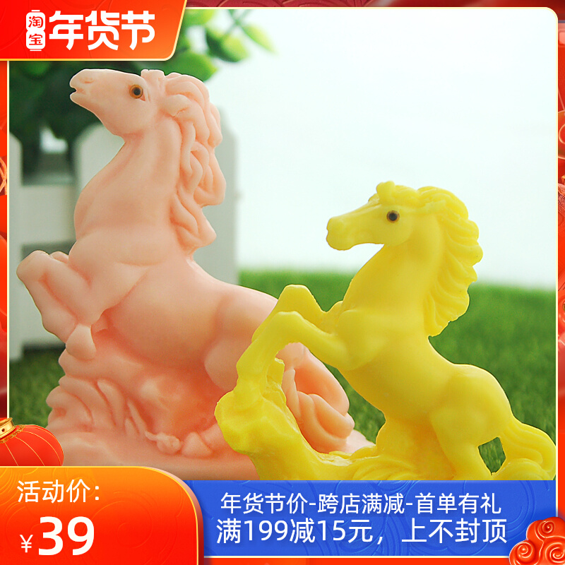 Kongming sugar art salt carving abrasive tools twelve zodiac horse mold multi-function turning sugar chocolate silicone food grade horse mold