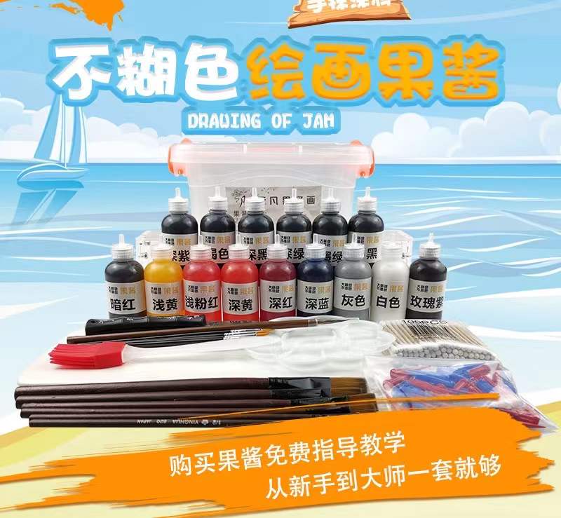 Jam paint special sauce kitchen with creative disk toolkit set chef plate with small squeeze 7 jam bottle