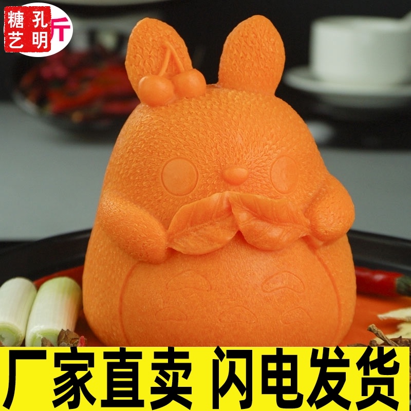 Hot pot base material mold Butter hot pot mold 3D three-dimensional mousse cake mold Food grade silicone butter mold Chinchilla