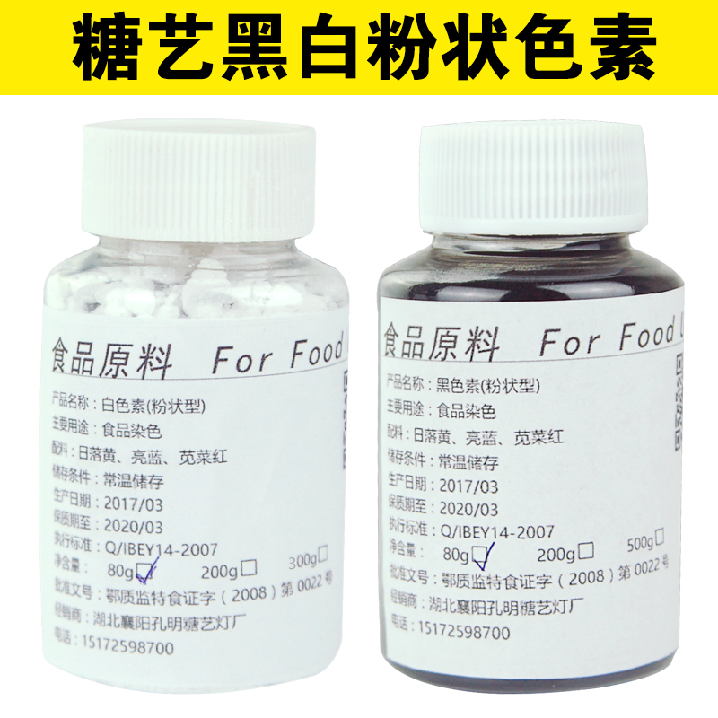 Contin pigment pigment pigment melanoma melanoma cake chocolate brightens black and high dissolved black and white pigment