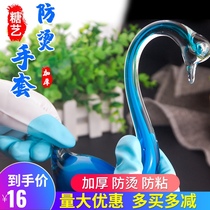 Sugar art gloves anti-scalding sugar non-stick Starry Sky lollipop high temperature waterproof flip sugar special thick latex gloves