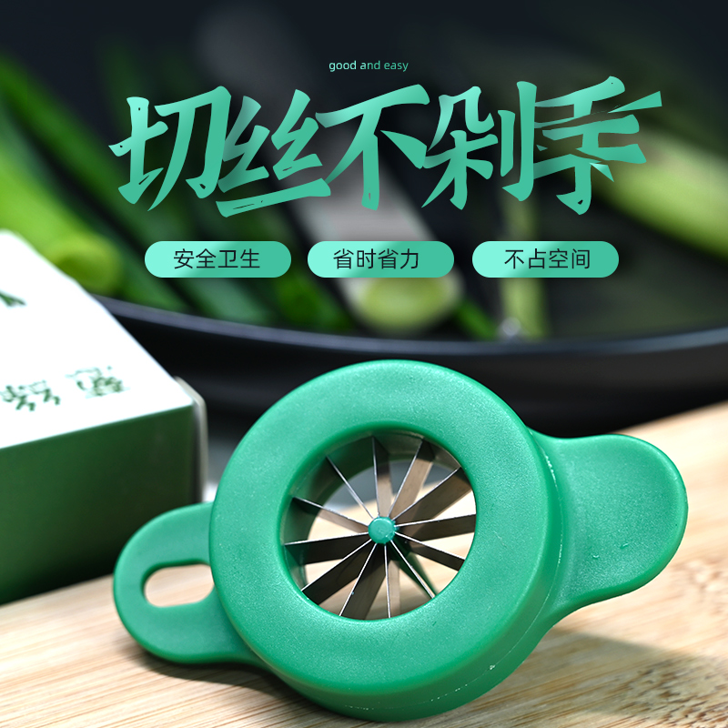 Chopped Onion Silverware Stainless Steel Plum Scallion Silk Knife Kitchen Scrub Shallot Scallion Planter planemaker multifunction cheeseer