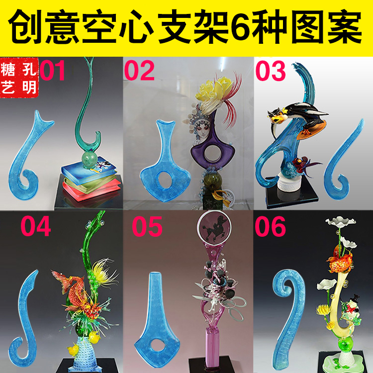 Continuous Sugar Large Steps Mould Silicone Food Class Mousse Cake Tool Crystal Hollow Steps Mould