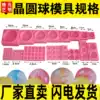 Frozen ball mold Silicone Kongming sugar crystal ball ice box Frozen ice cube Whiskey large spherical ice grid round