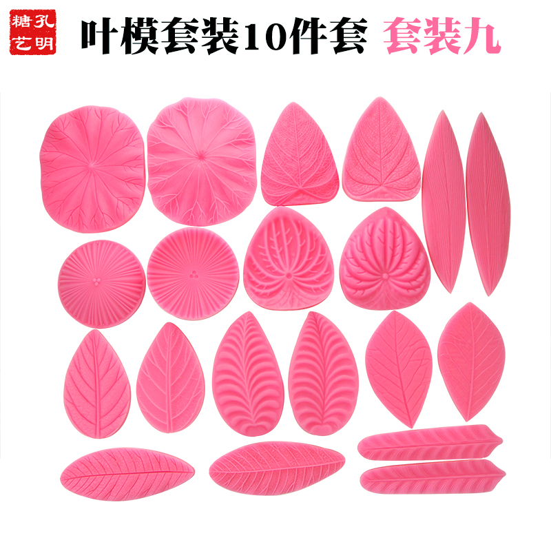 Continuous Die Culture Mould Culture Cake Die Sugar Food Silicone Mold Set Nilone Die Mould