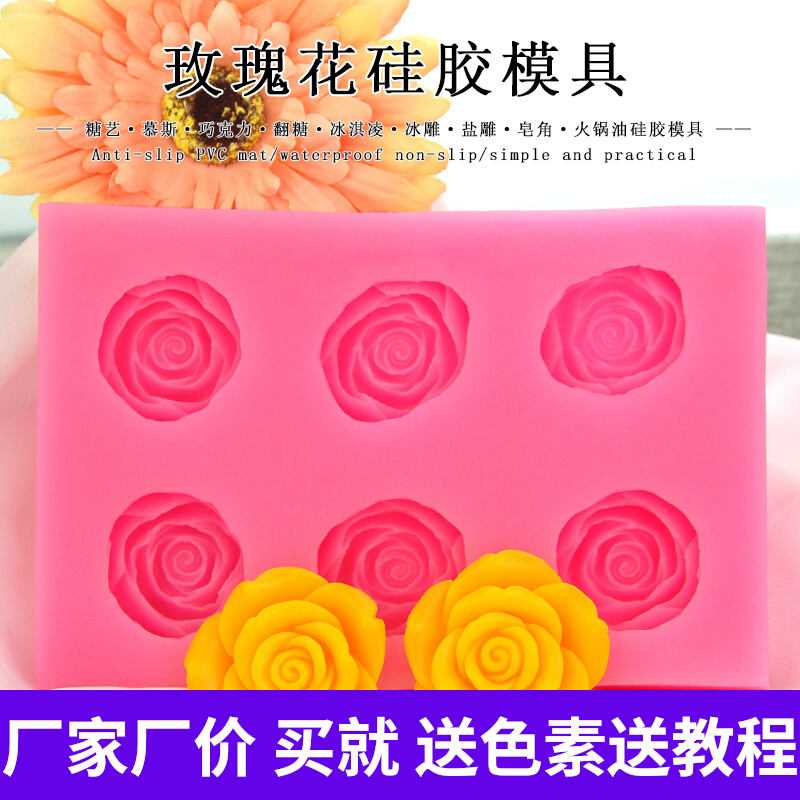 Rose Mould Sugar Mould Sugar Mould Salt Mould Mould Silicone Die 6