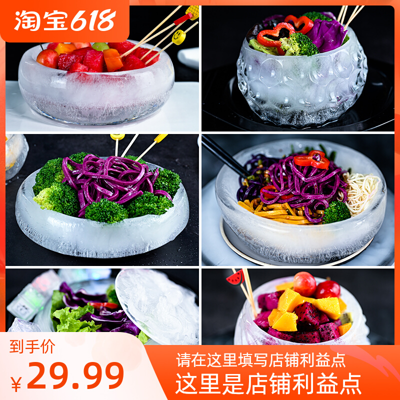 Ice Bowl Cold Face Mold Sashimi Ice Sculpture Disc Decorated Ice Post Creative Cold Dish Swing Disc Decoration Freeze Silicone Big Ice Bowl Mold
