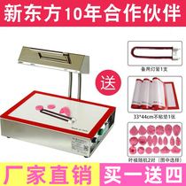 Kongming sugar art lamp pull sugar tool set eye protection lamp tube to send tutorial turn 360 degree rotating constant temperature sugar art lamp