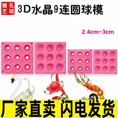 Kongming sugar art Cherry foie gras mold Crystal ball abrasive Silicone food grade creative molecular cuisine spherical mold