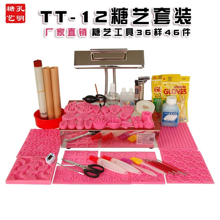 Sugar Art Suit Conmin Sugar Art Tools Silicone Mold Air Bag Nonstick Mat Gloves 46 pieces TT-13 Ramel art Lamp