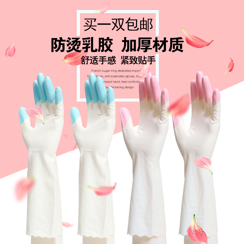 Kong Ming sugar art gloves anti-scalding heat insulation high temperature resistant thickened anti-stick shark oil non-stick latex flip sugar pull sugar gloves